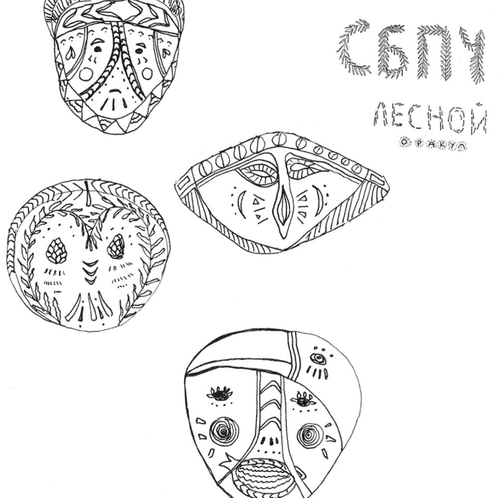 Picture of Лесной оракул