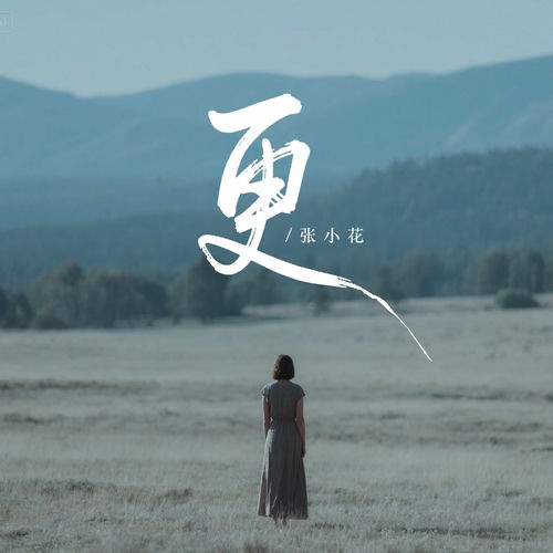 更