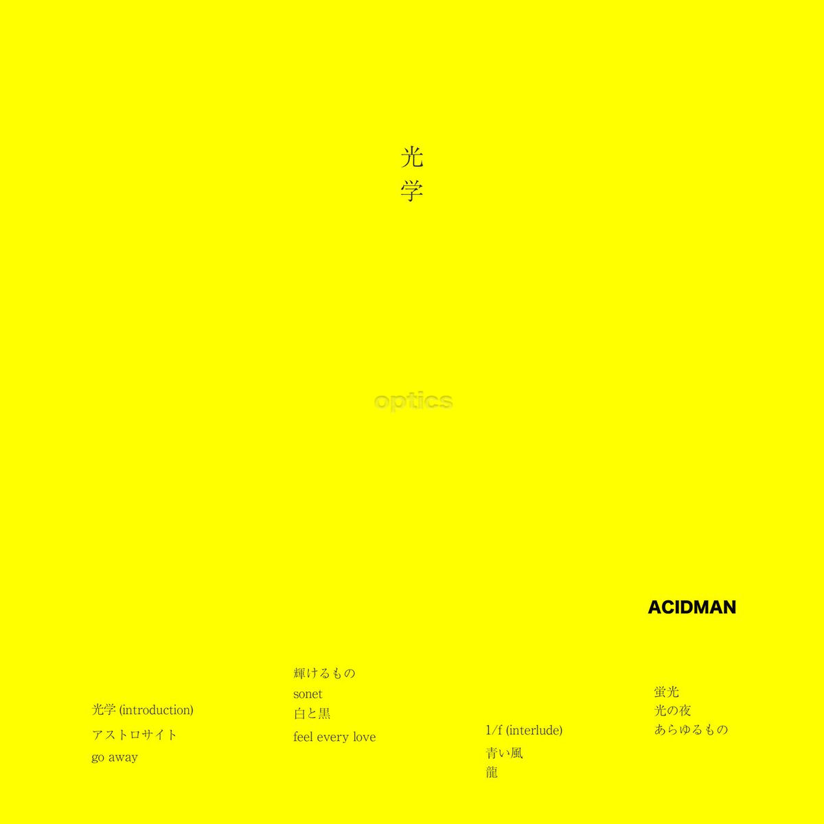 Acidman: albums, songs, concerts | Deezer