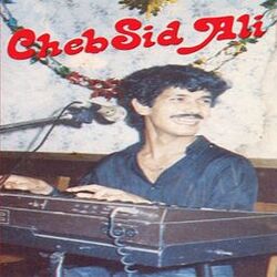 Cover of Deblouni Ya Sahbi