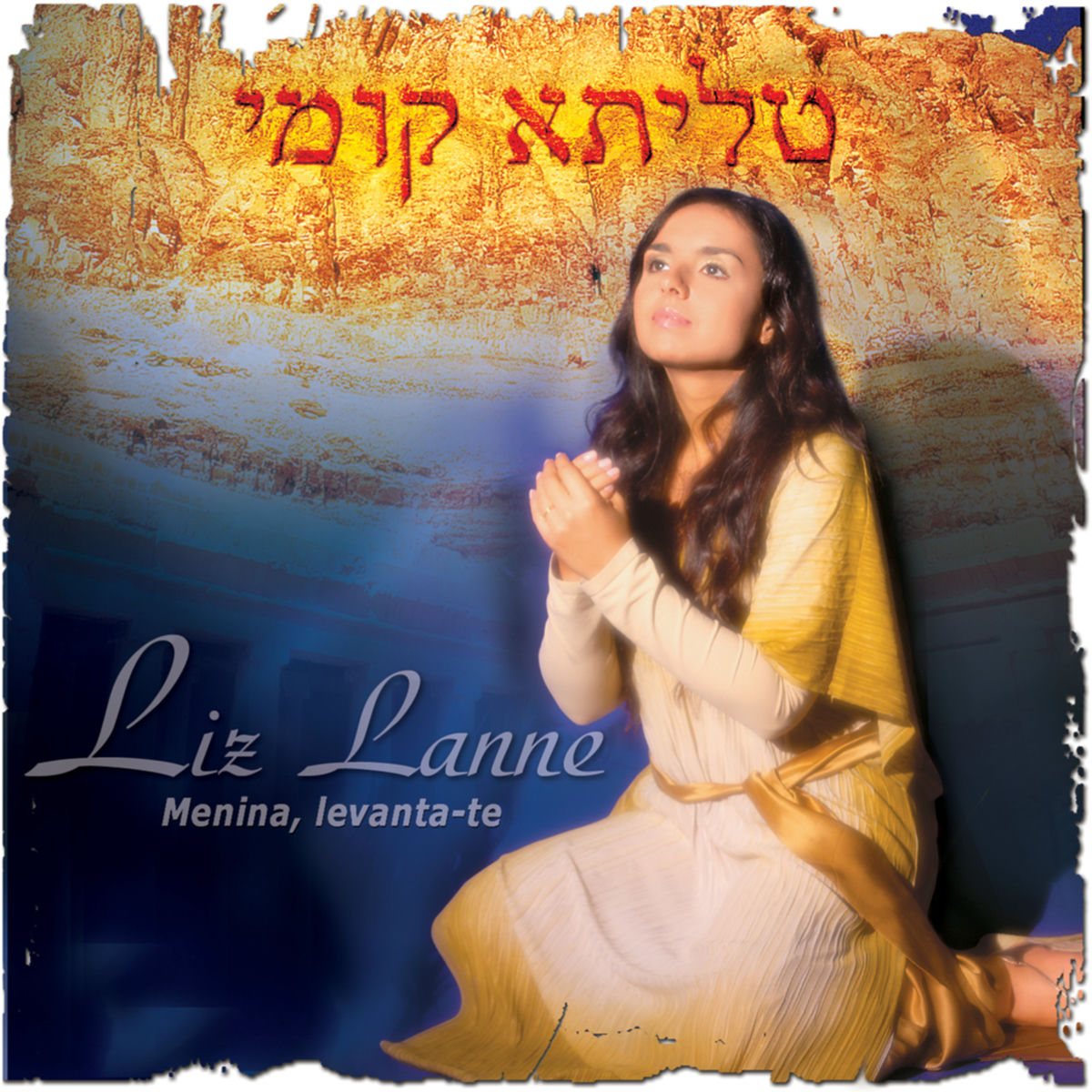 Album cover of Menina, Levanta-te