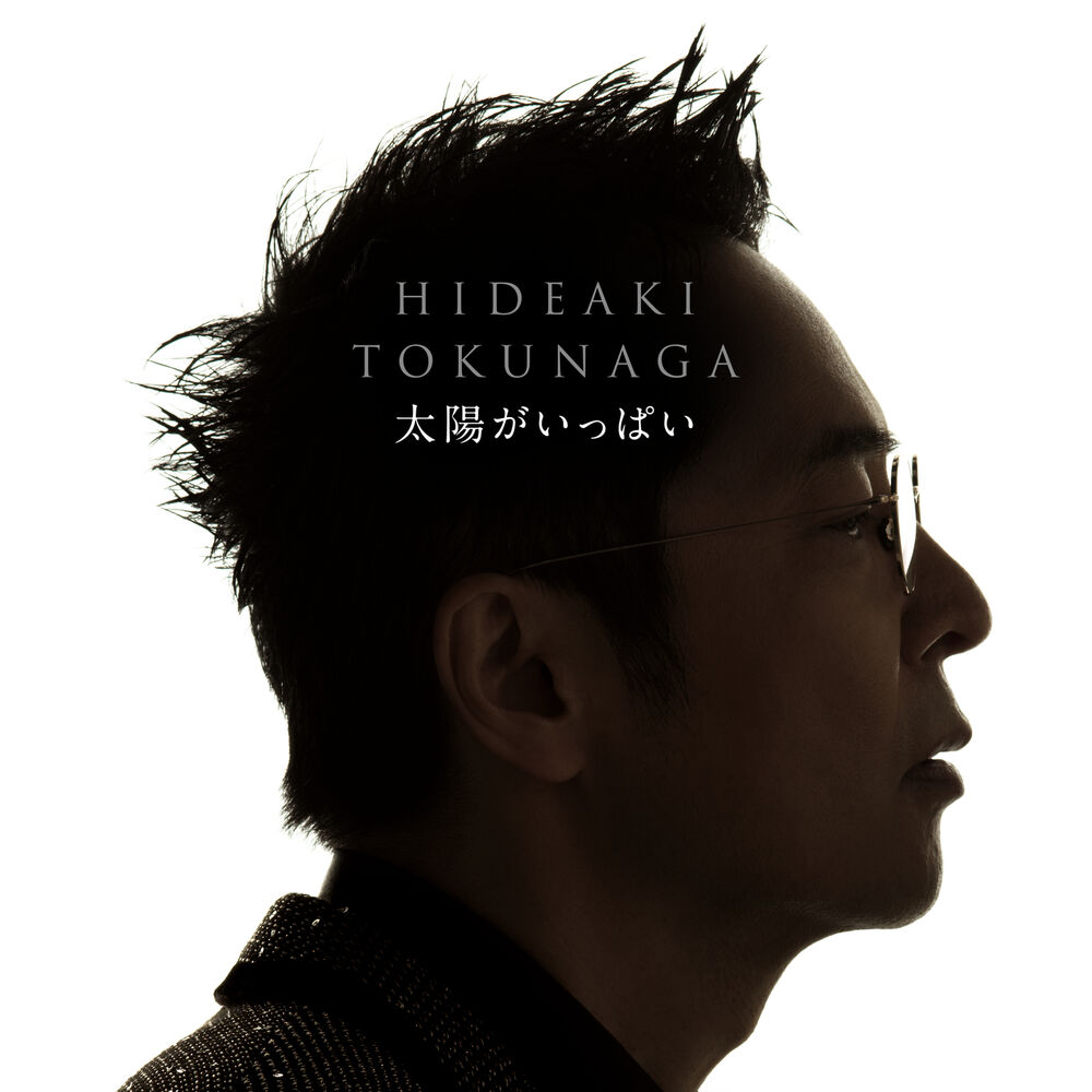 Picture of Taiyouga Ippai