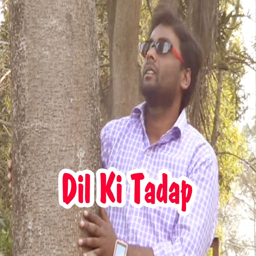Picture of Dil Ki Tadap