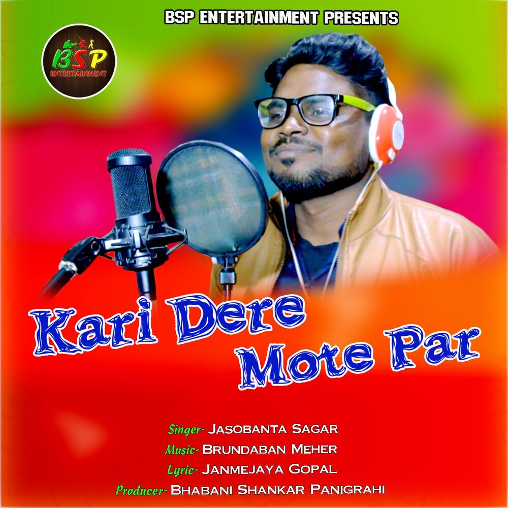 Picture of Kari Dere Mote Par