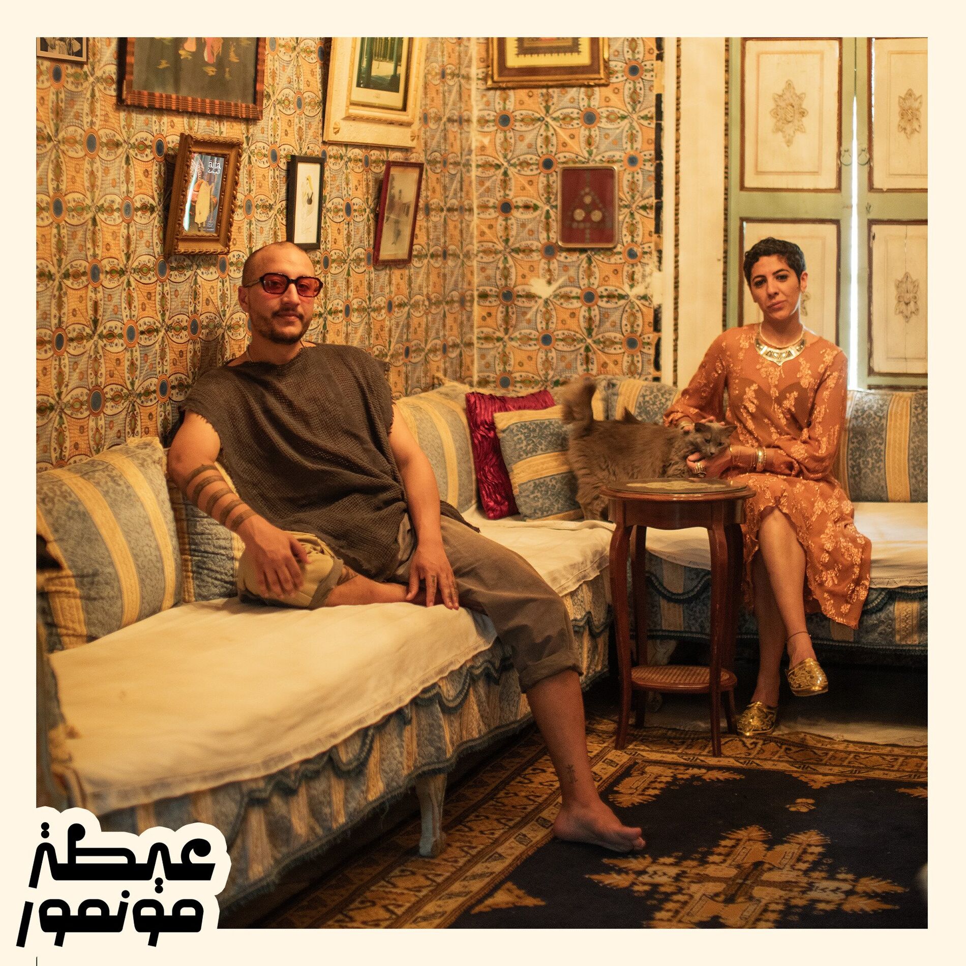 Album cover of Ammela