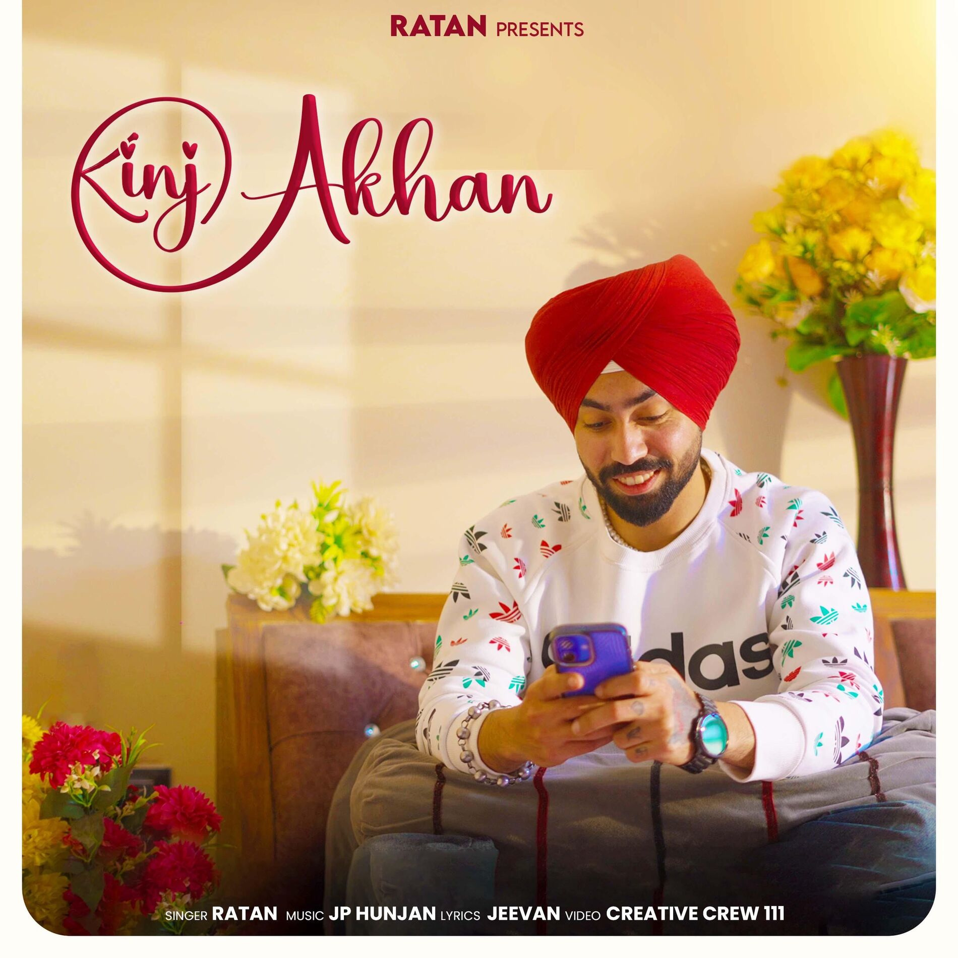 Album cover of Kinj Akhan