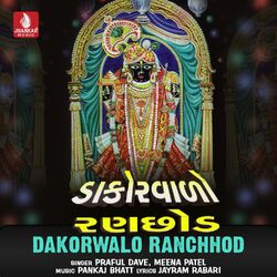 Cover of Dakorwalo Ranchhod