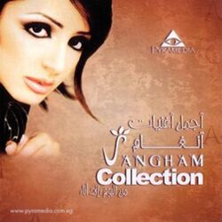 Cover of Angham Collection