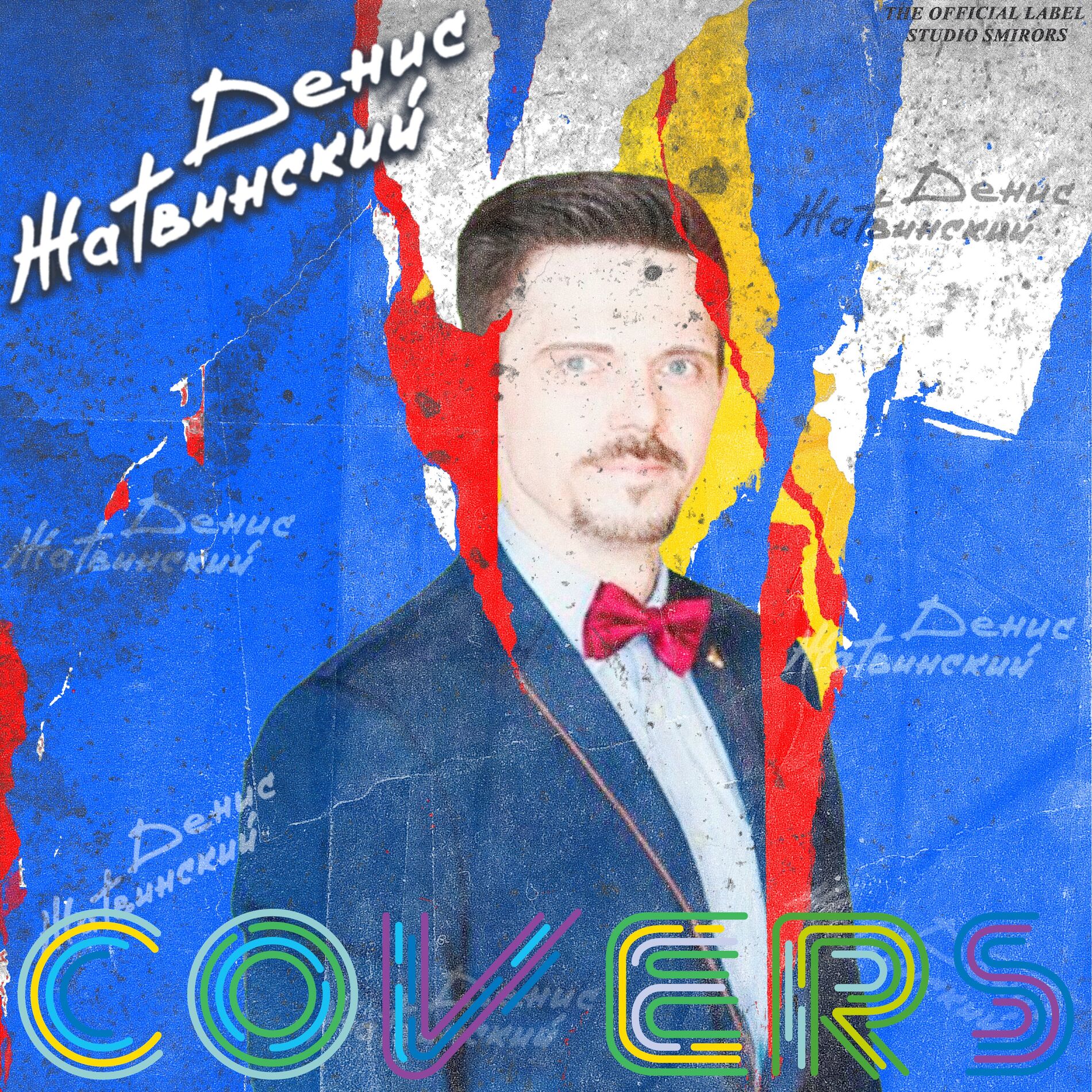 Album cover of Covers