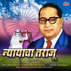 Cover of Nyayacha Taraju
