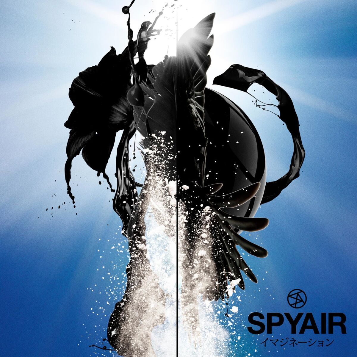 Album cover of Imagination
