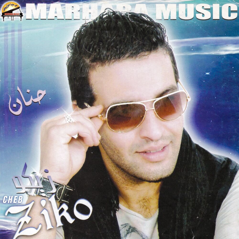 Picture of Hanan