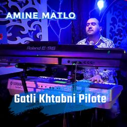 Cover of Gatli Khtabni Pilote