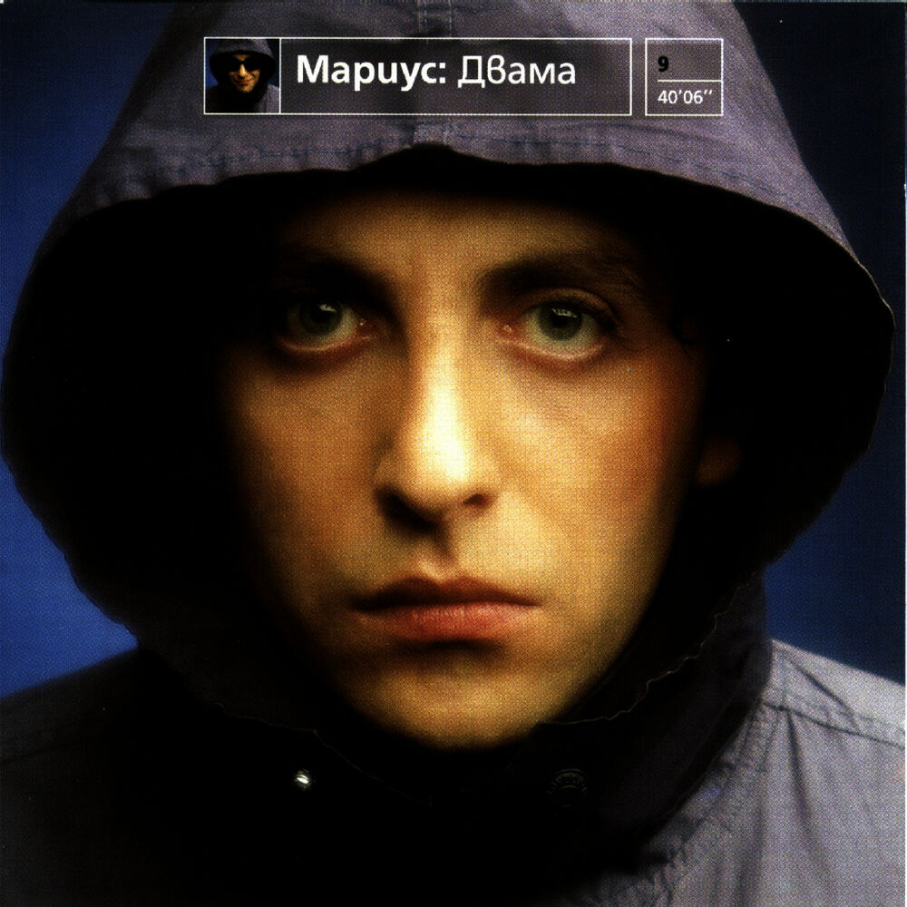 Picture of Dvama