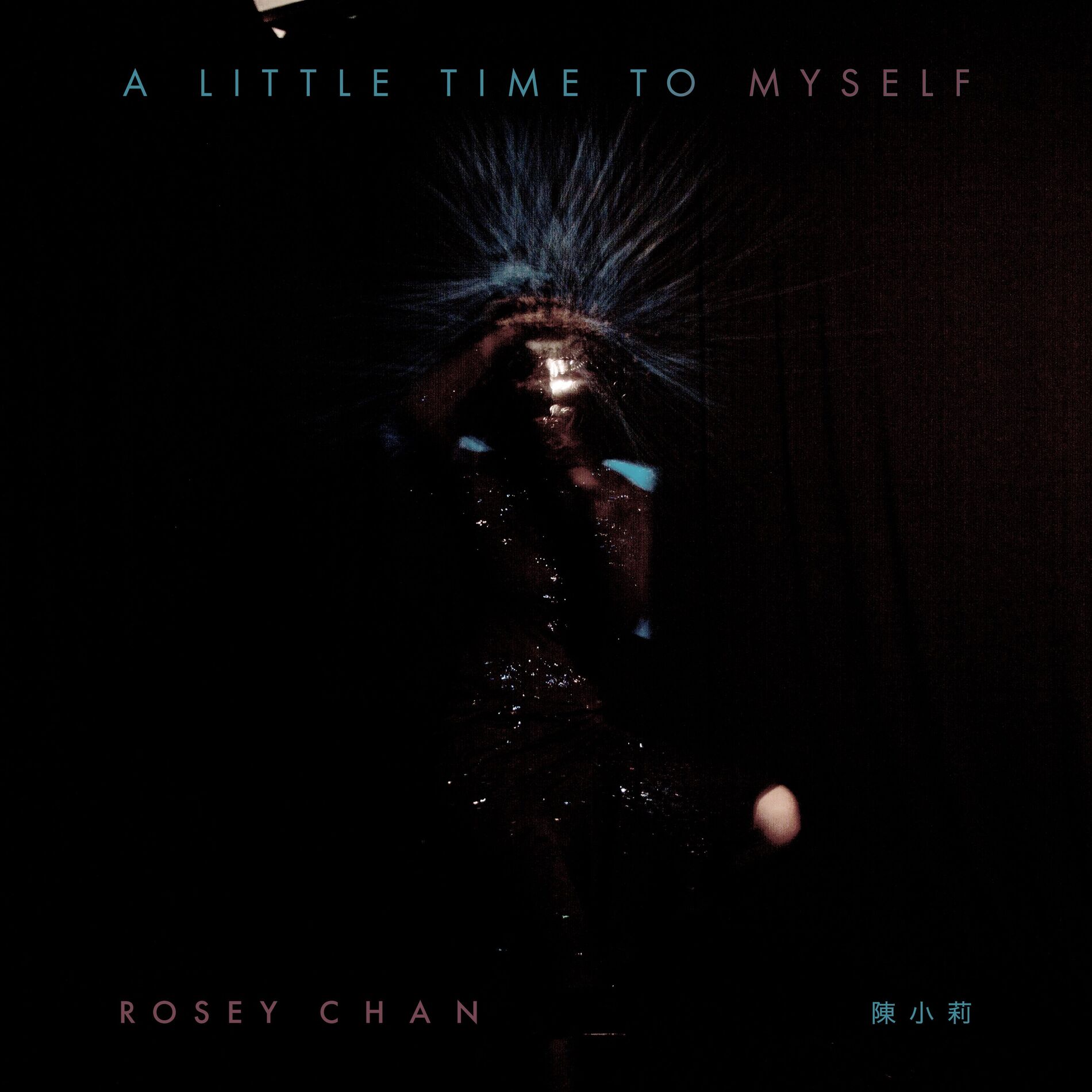 Album cover of A Little Time To Myself