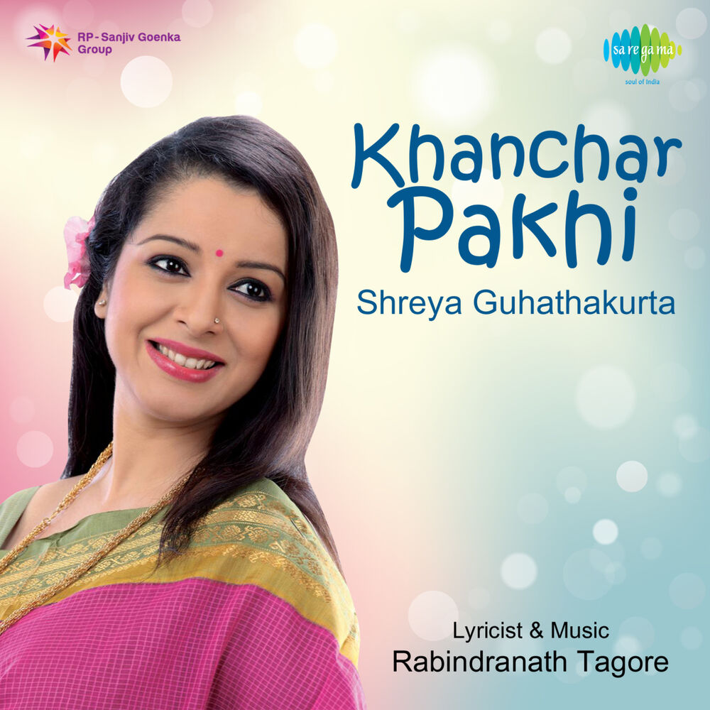 Picture of Khanchar Pakhi