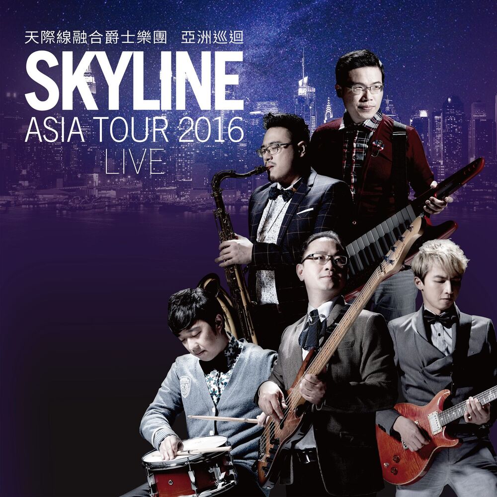 Picture of 2016 Asia Tour (Live)