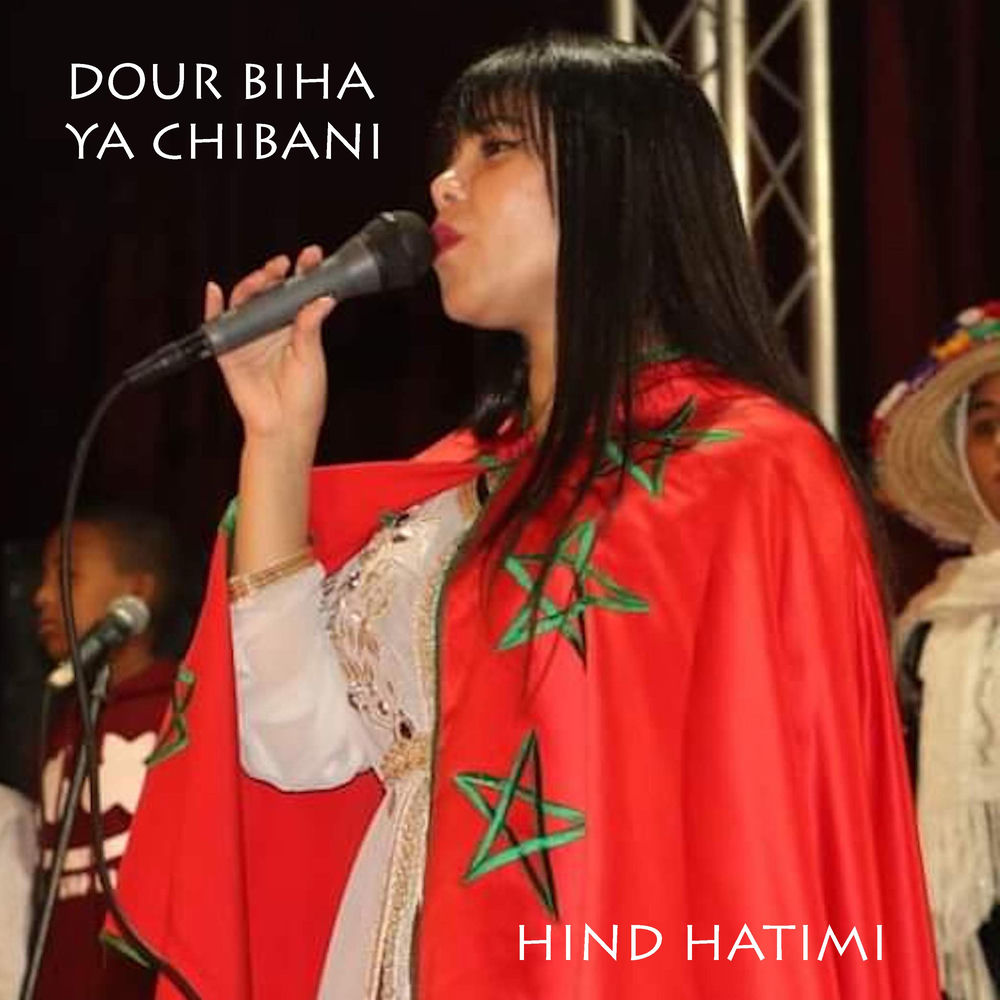 Pochette du titre Dour biha ya chibani