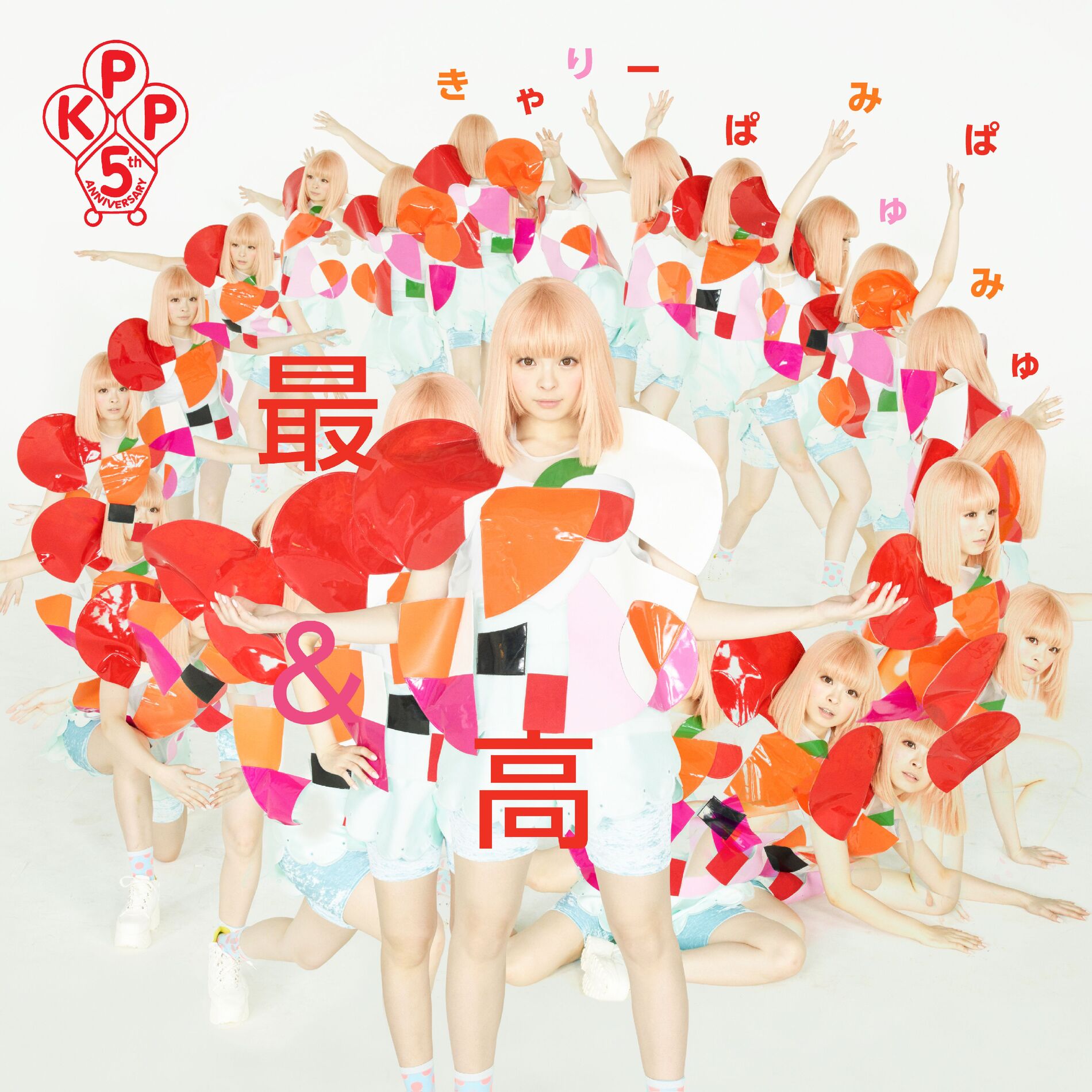Album cover of Sai & Co