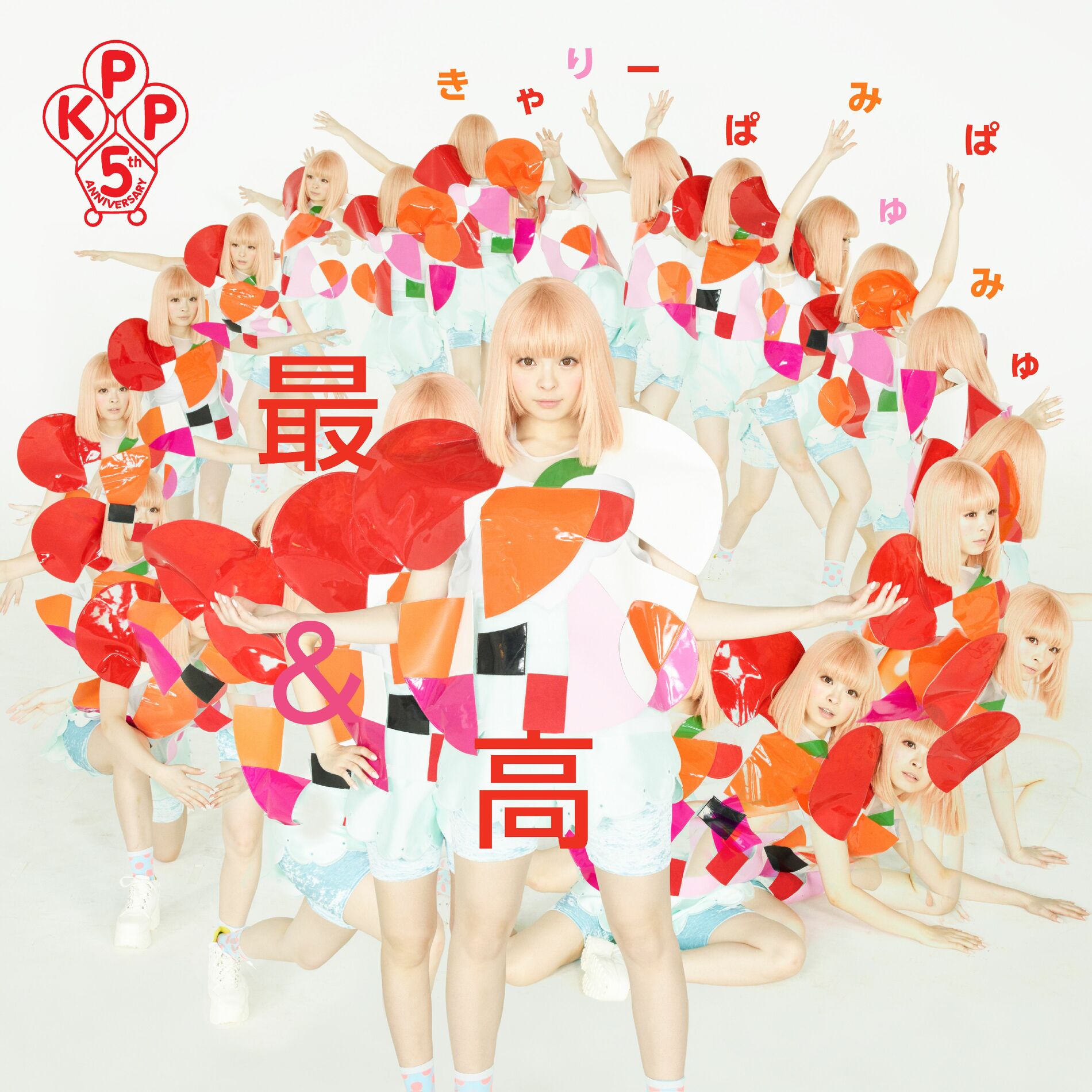 Album cover of Sai & Co