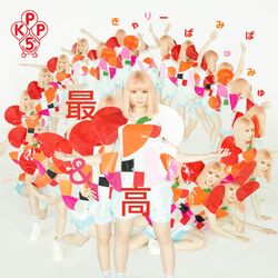 Cover of Sai & Co