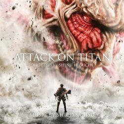 Cover of Attack on Titan (Original Motion Picture Soundtrack)