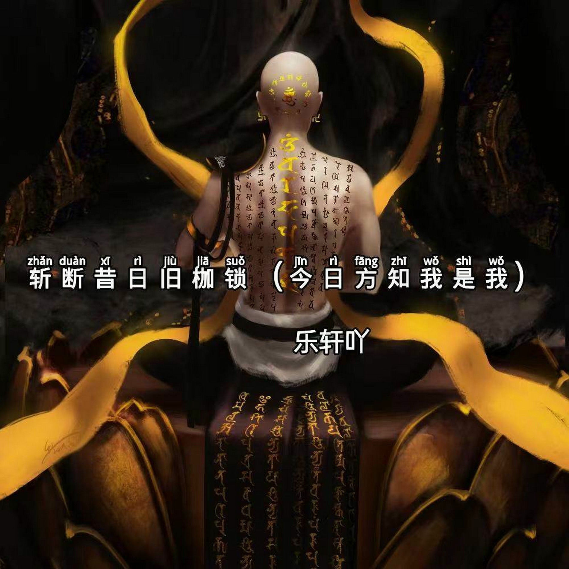聖戦歌集　雪華　昭和18年初版　歴史的超レア本 聖戦歌集 雪華 昭和18年初版 歴史的超レア本