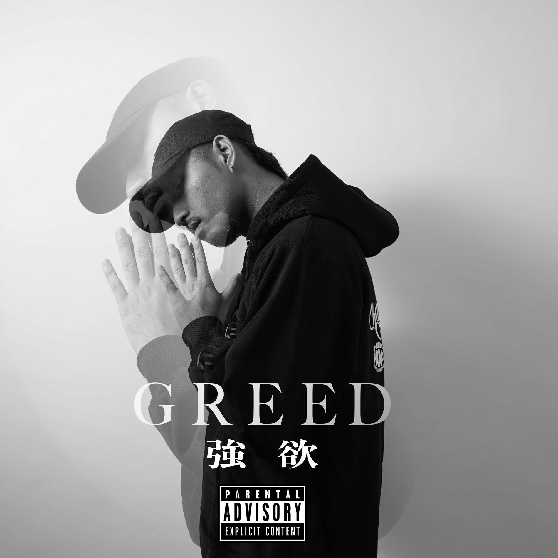 Greed: albums, songs, concerts | Deezer