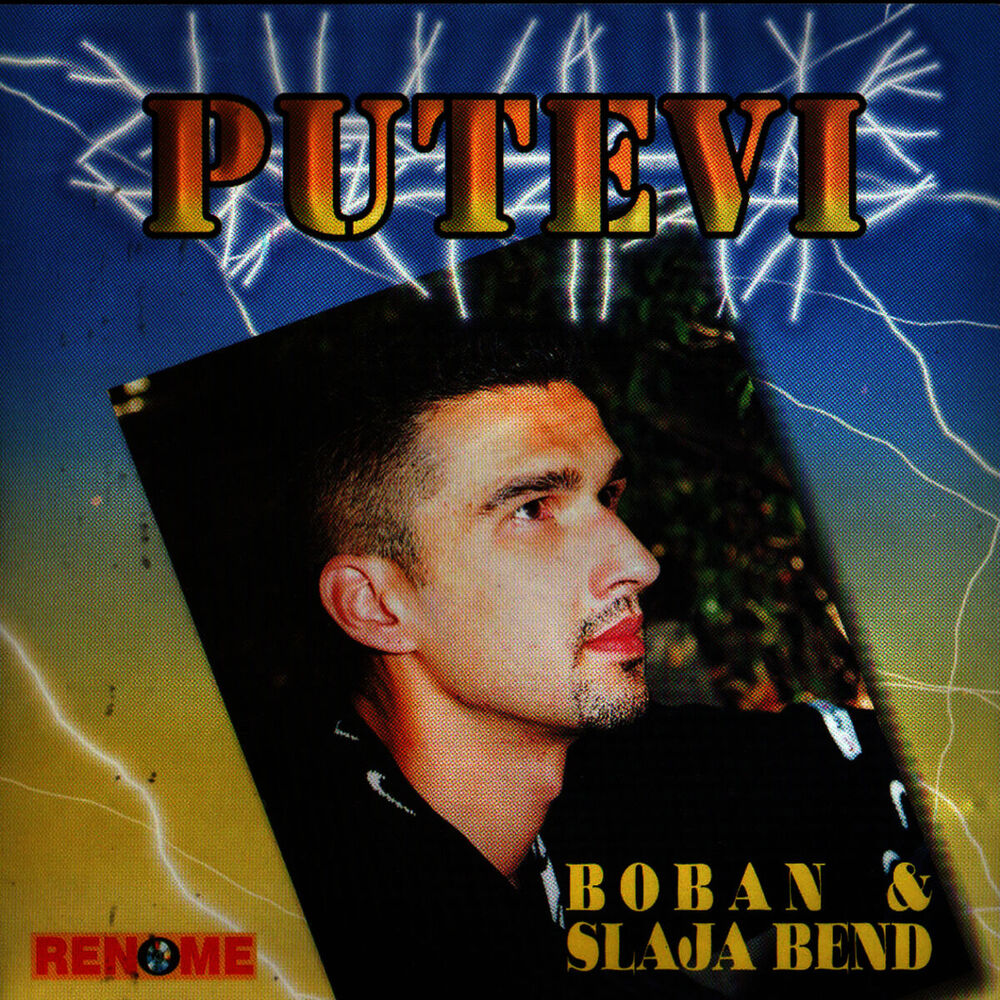 Picture of Putevi