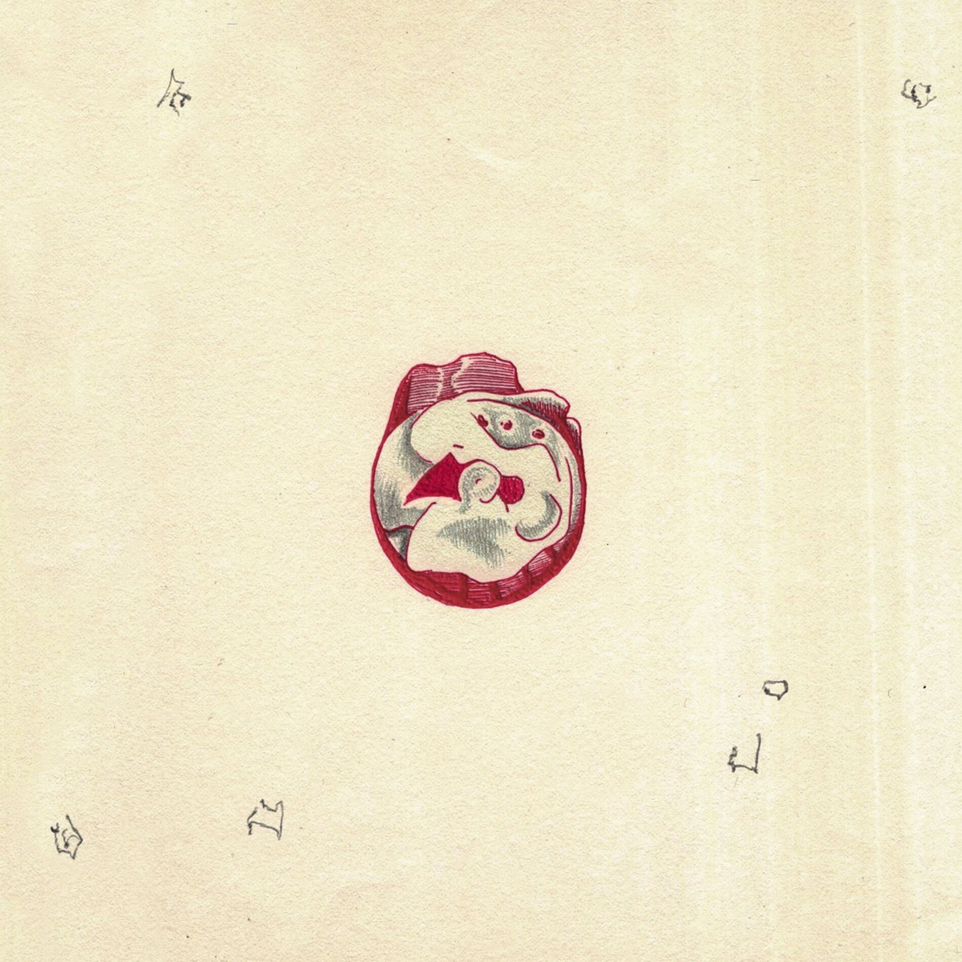 Album cover of Dins Aquest Buit (feat. Pol Batlle & Rita Payés)