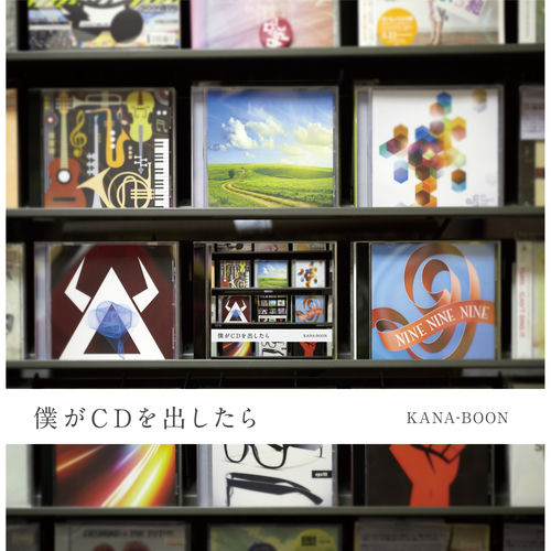 KANA-BOON 廃盤 KANA-BOON /【廃盤音源】インディーズ楽曲&ライブ - YouTube