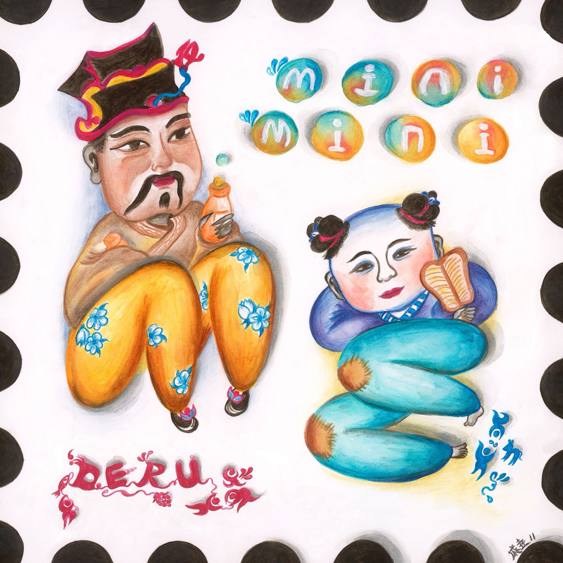Album cover of Mini-Mini-Me