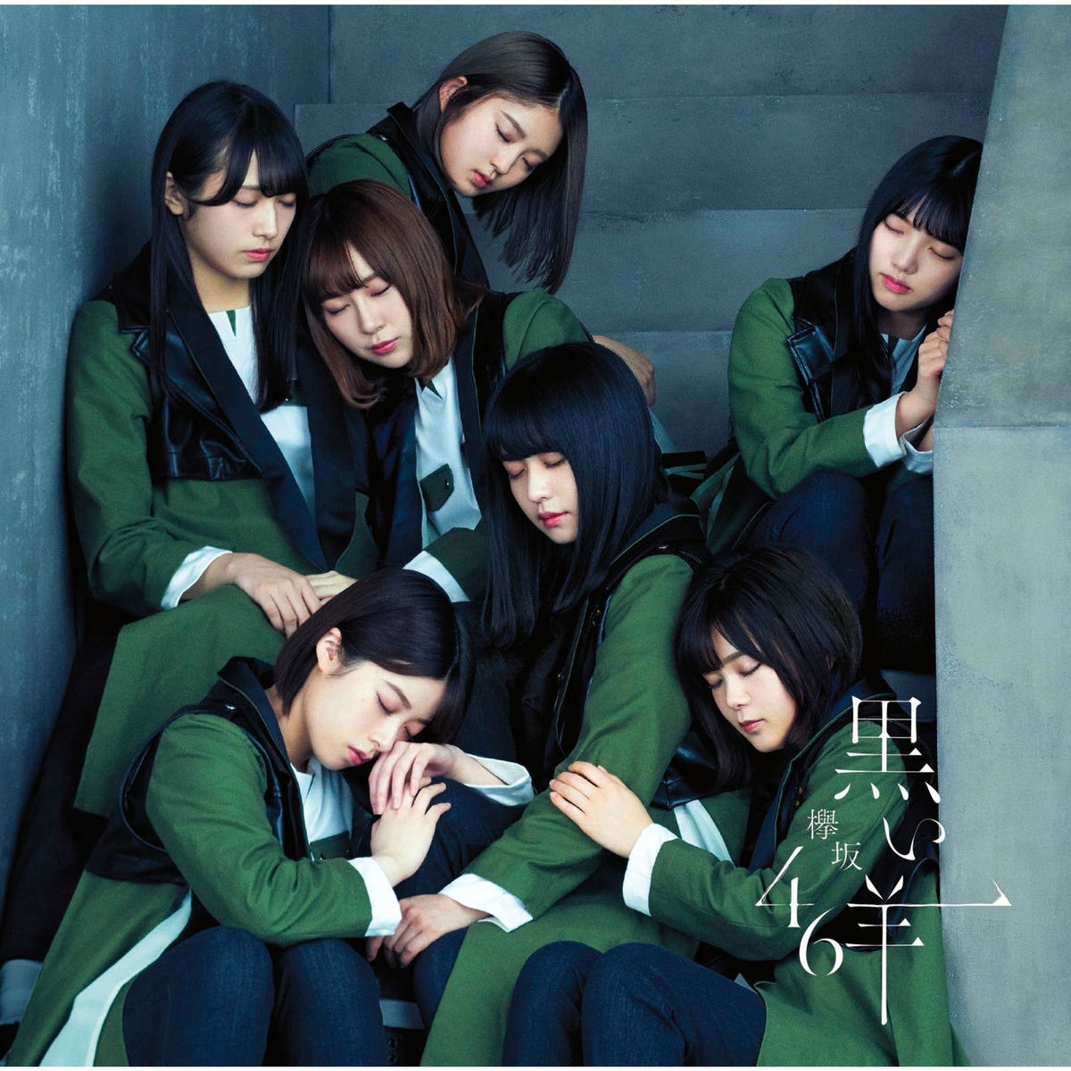ミュージック Keyakizaka46's album and concert video. Sakurazaka46