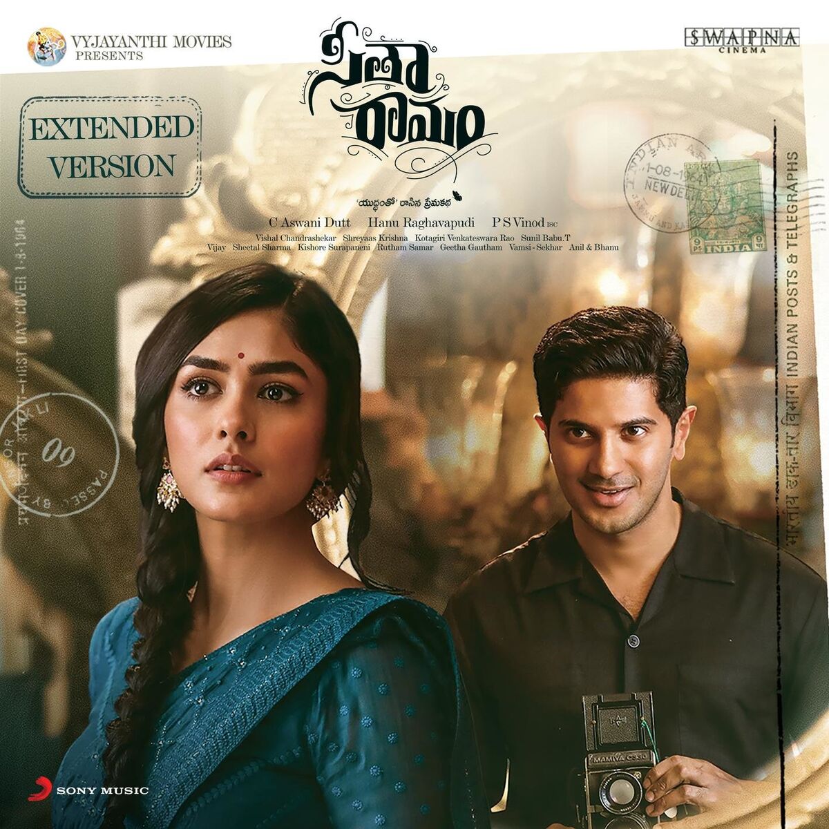 Album cover of Sita Ramam (Telugu) (Extended Version)