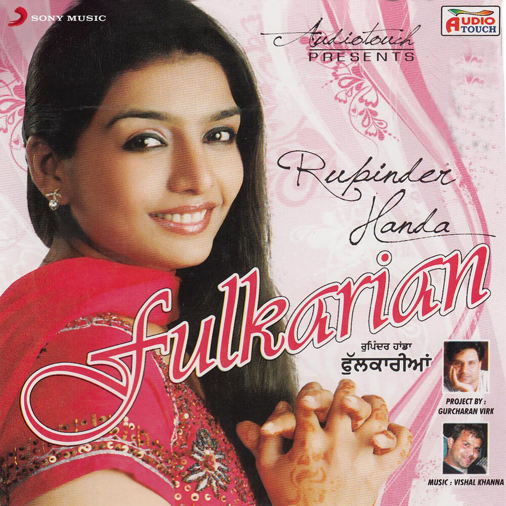 Picture of Fulkarian