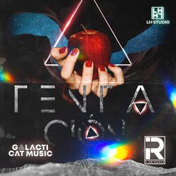 Cover of Tentación