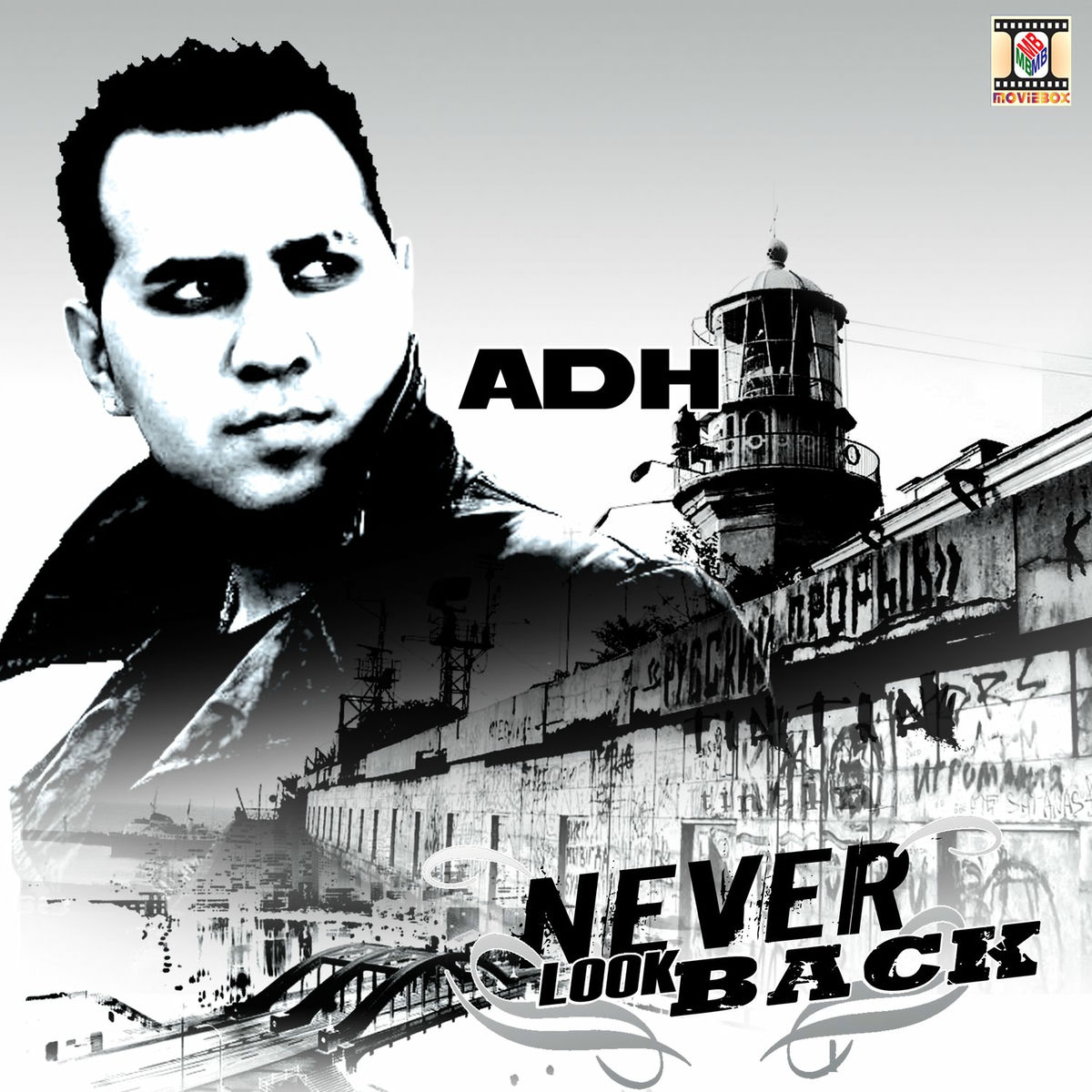 Album cover of Never Look Back