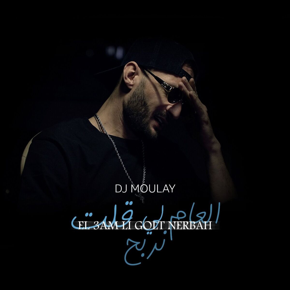Album cover of 3AM LI GOLT NARBAH