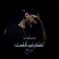 3AM LI GOLT NARBAH