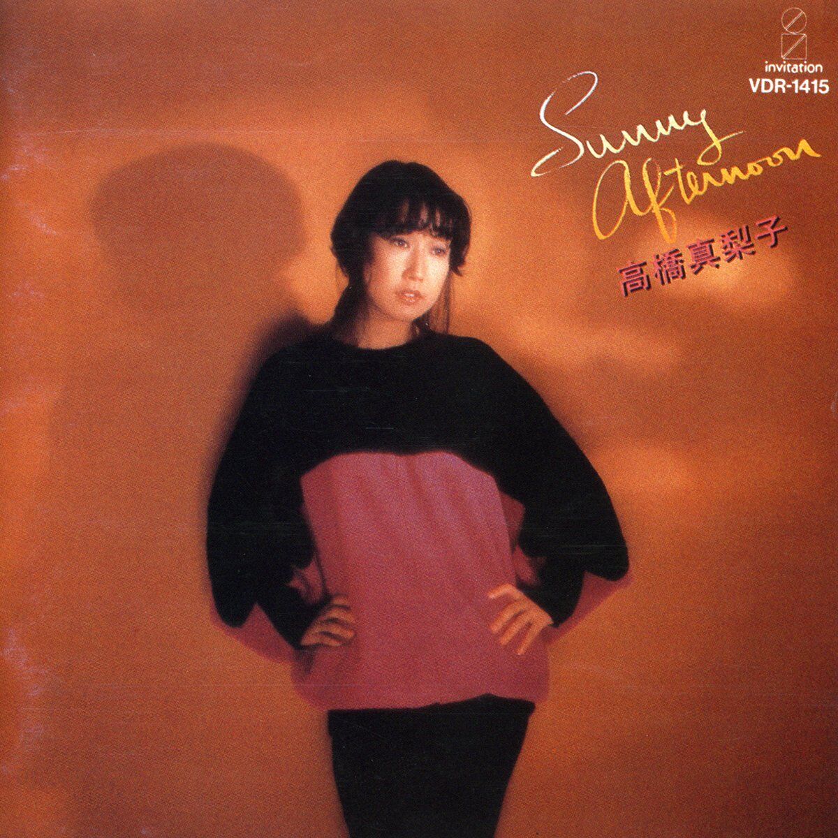 Mariko Takahashi - GARLAND 我蘭憧 | Deezer