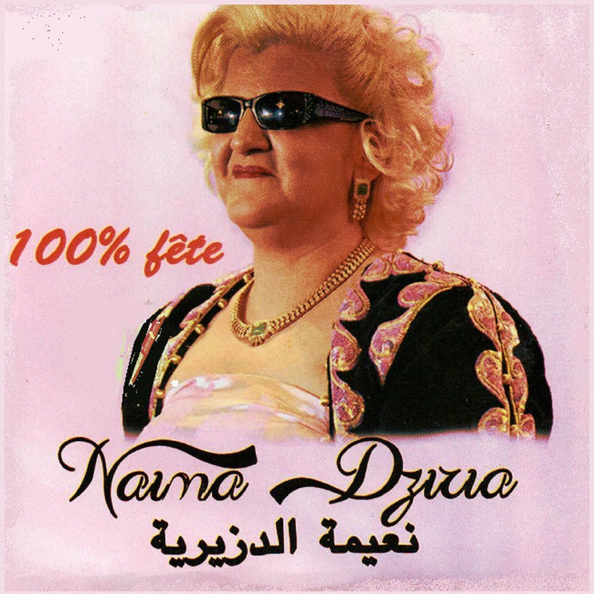 Album cover of Marmaz
