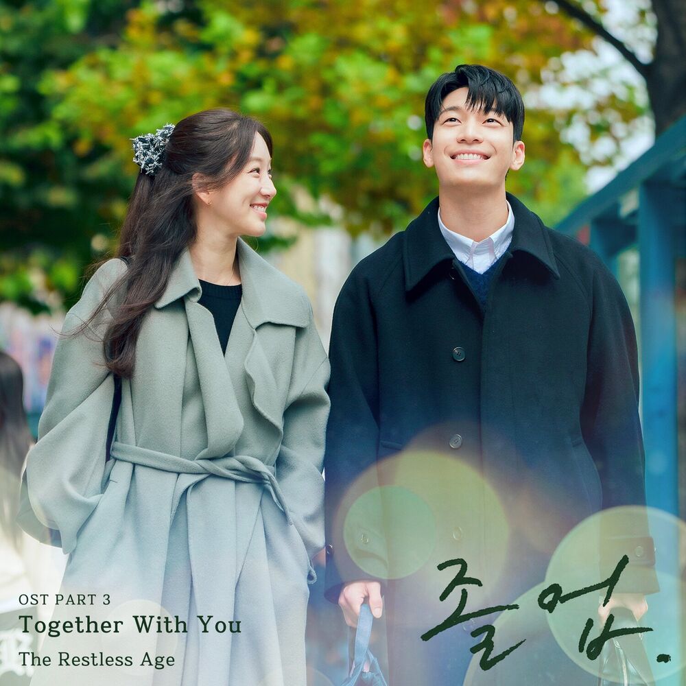 Picture of The Midnight Romance in Hagwon, Pt. 3 (Original Soundtrack)
