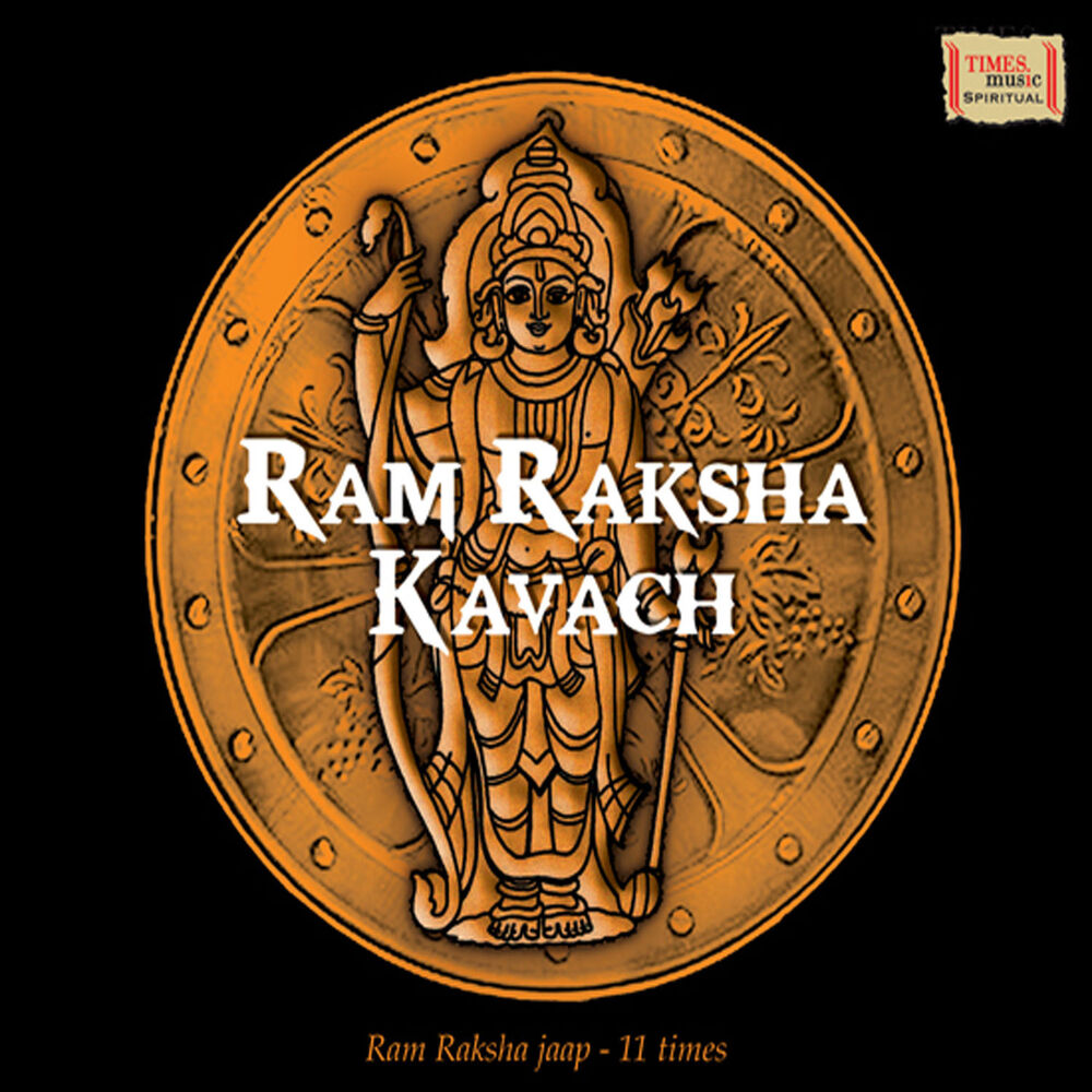 Picture of Ram Raksha Kavach - Ram Raksha Stotra - Single