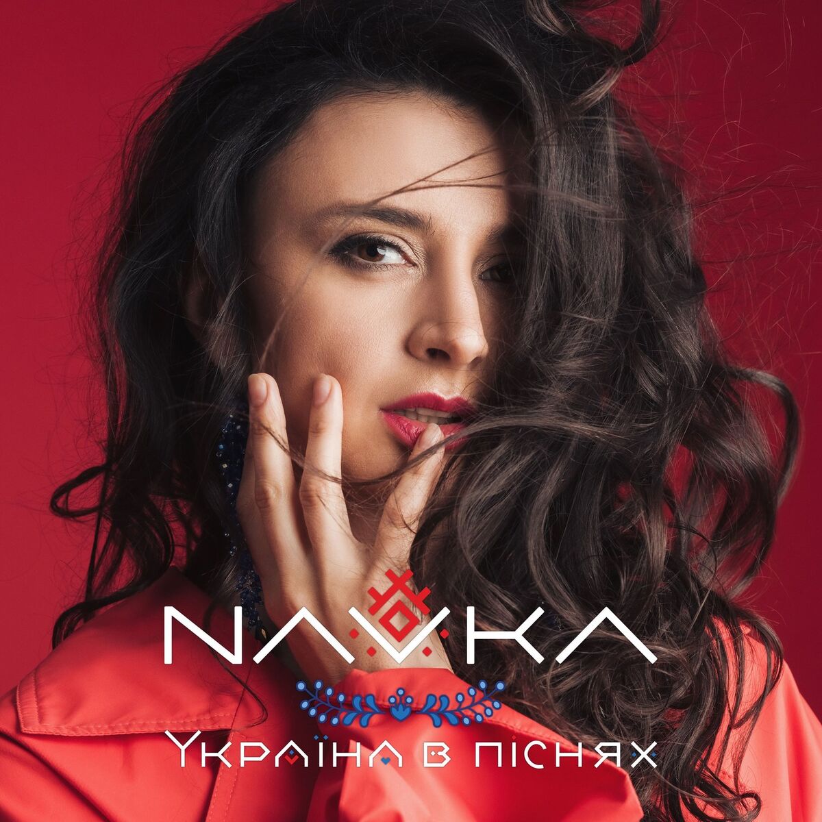Album cover of Україна в піснях
