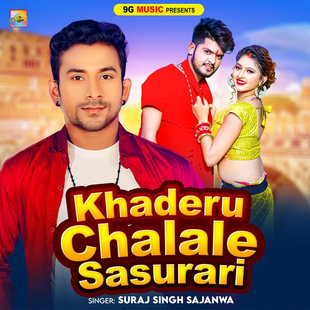 Picture of Khaderu Chalale Sasurari