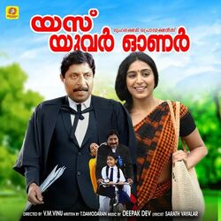 Cover of Yes Your Honour (Original Motion Picture Soundtrack)