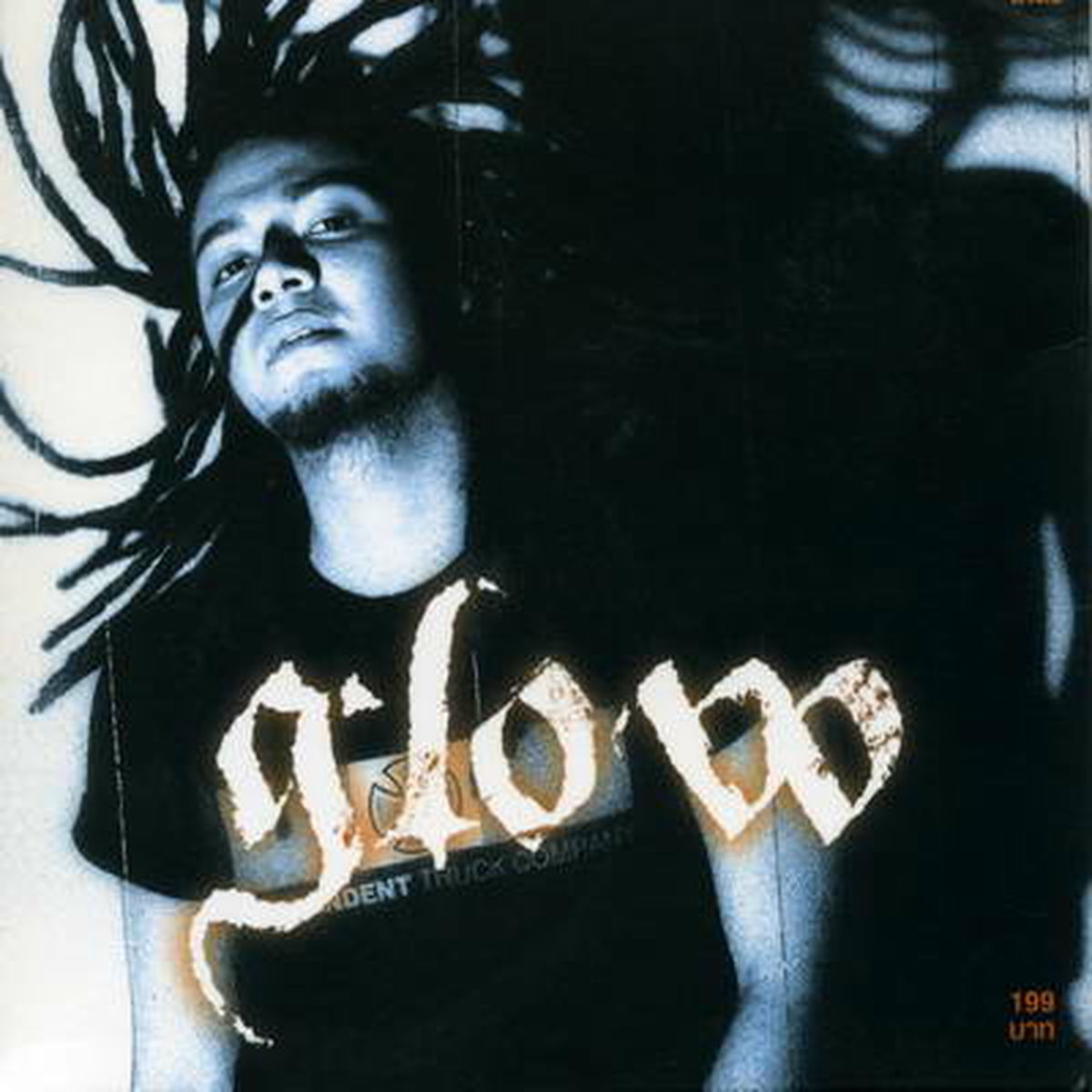 Album cover of Glow_โกลว