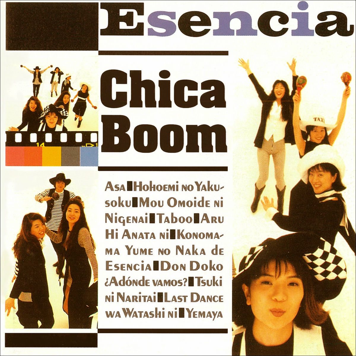 チカブーン　CHICA BOOM/愛しTe Quiero～Chica Boom2 チカブーン CHICA BOOM/愛しTe Quiero～Chica Boom2 Amazon.co