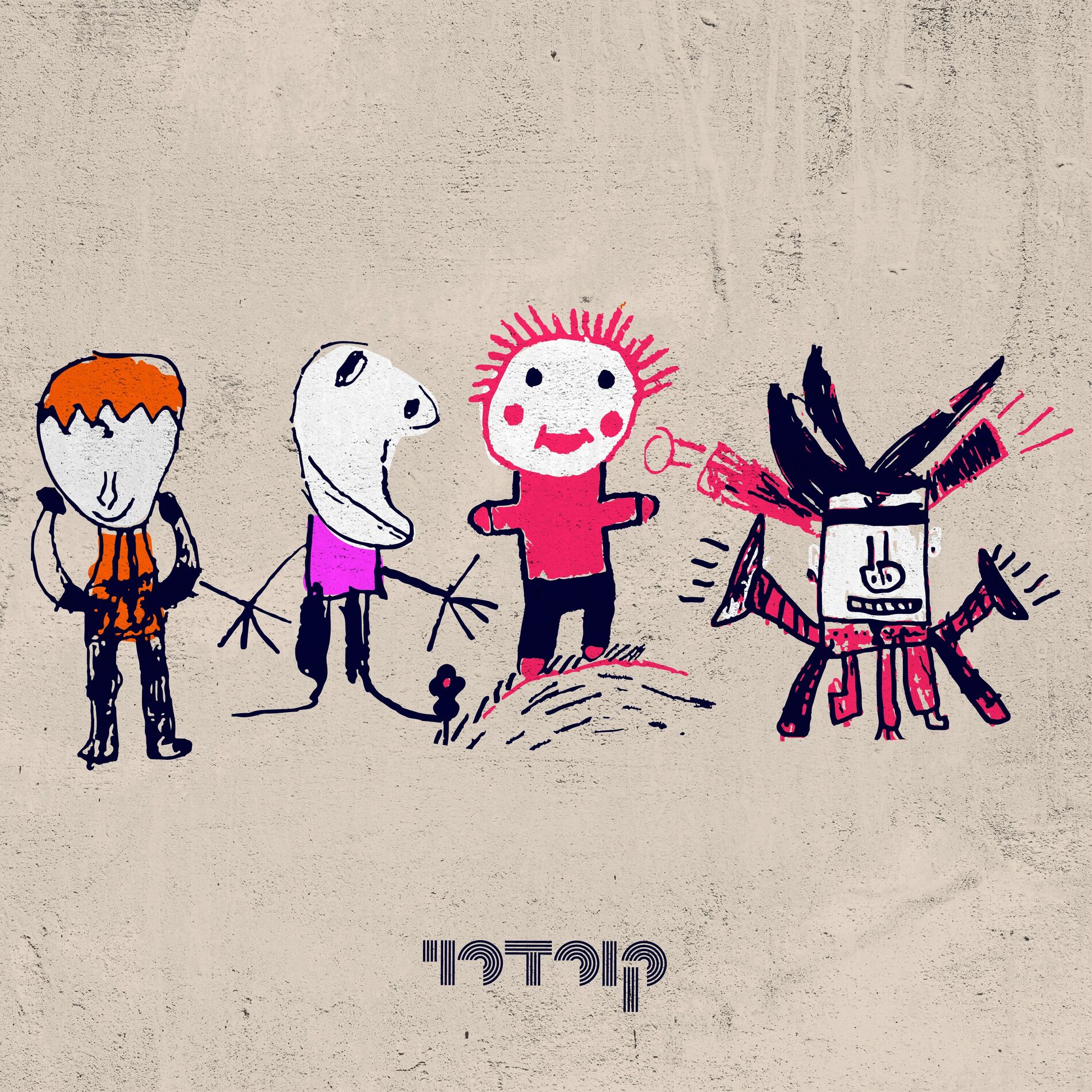 Album cover of קורדרוי