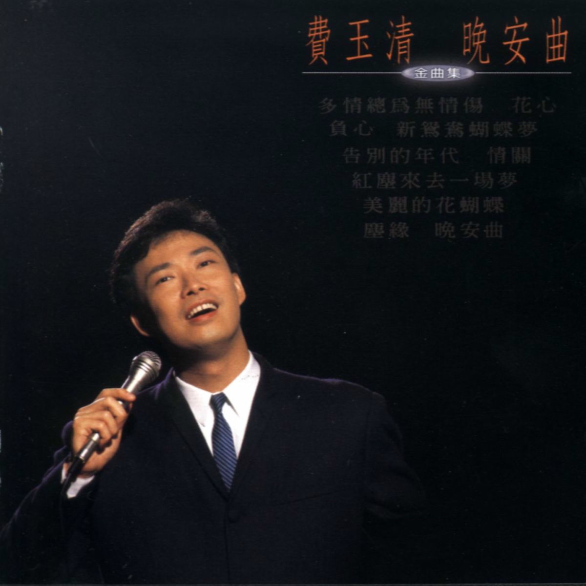 洋楽 YOUNG FANTASTIC/CHING CHING Ms. Jade - Ching Ching ft. Nelly Furtado, Timbaland - YouTube
